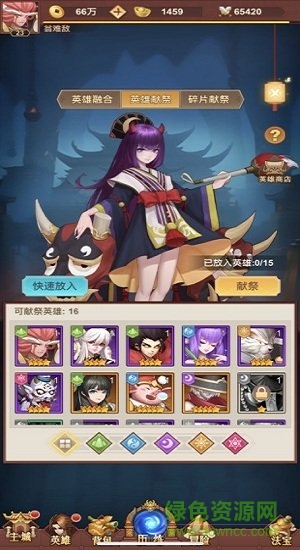 放置魔童 v1.0 官方安卓版 1