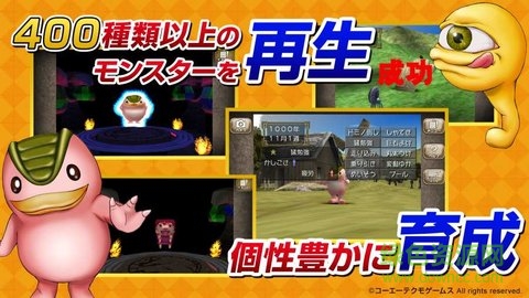 怪物農(nóng)場(chǎng)2游戲 v1.11.0 安卓版 2