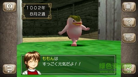 怪物農(nóng)場(chǎng)2游戲 v1.11.0 安卓版 3