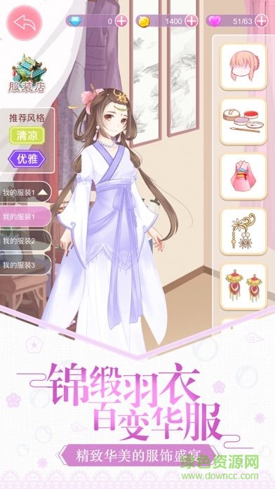 京華嬌寵手游 v1.0.0 安卓版 3
