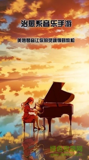 諾拉nora音游 v1.0 安卓版 0