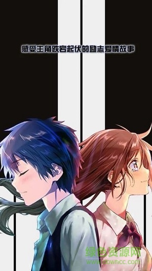 諾拉nora音游 v1.0 安卓版 1