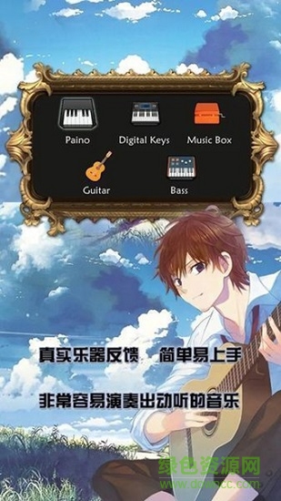諾拉nora音游 v1.0 安卓版 2