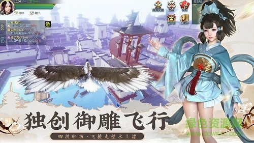 靈劍神姬手游騰訊視頻版 v6.9.0 官方安卓版 0