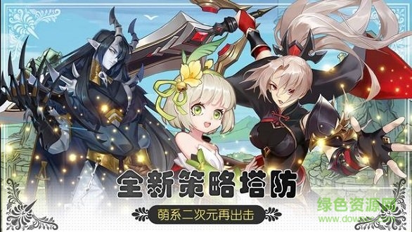 滄月戰(zhàn)紀官方 v3.0 安卓版 1
