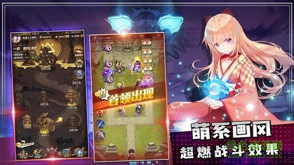 滄月戰(zhàn)紀官方 v3.0 安卓版 2