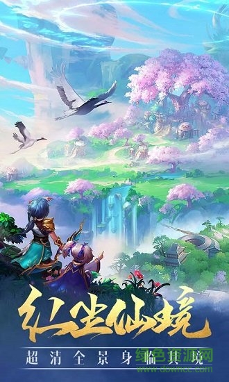 封神仙俠賺錢領紅包 v1.11.21 安卓版 0