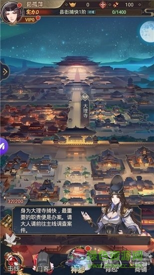 唐時明月游戲官方版 v1.1.0 安卓版 1