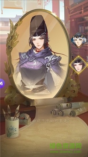 唐時明月游戲下載 唐時明月手游下載