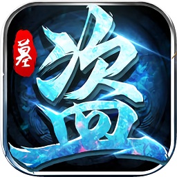盜墓乾坤