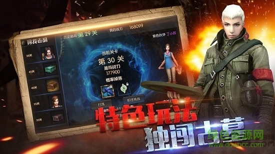盜墓乾坤手游