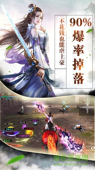 乾坤覺醒手游 v2.0.1 安卓版 2