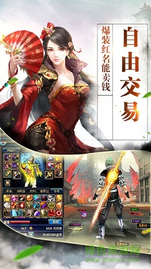 乾坤覺醒游戲