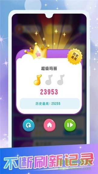 模擬鋼琴鍵盤(pán)游戲 v1.1.3 安卓版 1