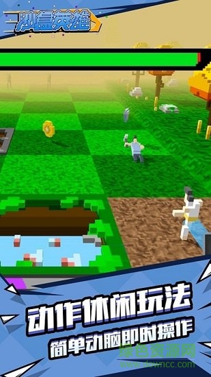 沙盒英雄游戲 沙盒英雄手游下載