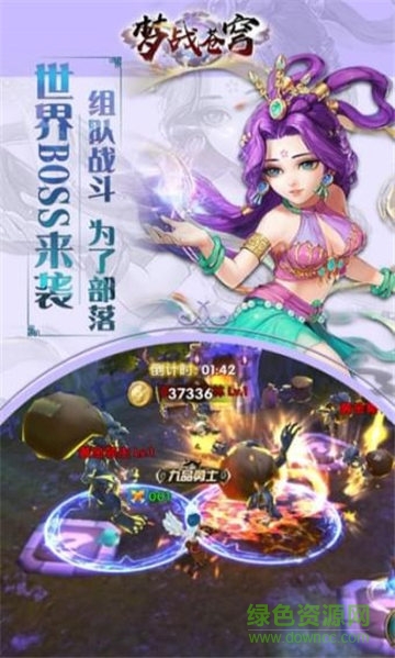 夢(mèng)戰(zhàn)蒼穹0