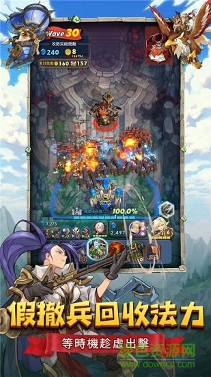 要塞遠征手游 v1.0.2 安卓版 0