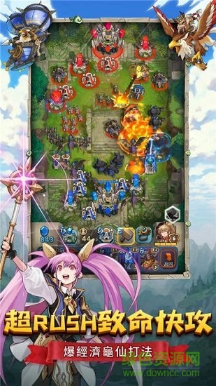 要塞遠征手游 v1.0.2 安卓版 1