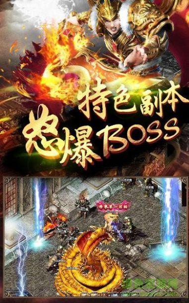 打金火龍手游 v1.0 安卓版 2