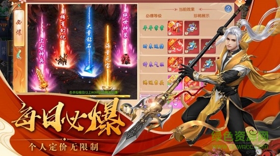 歌行江湖游戲最新版 v1.0.0 安卓版 0