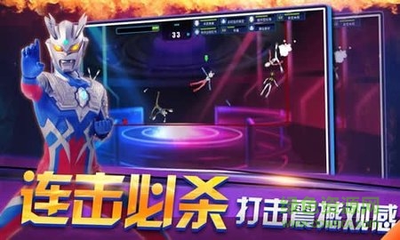 奧特曼聯(lián)盟創(chuàng)世之戰(zhàn)官方版2