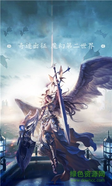 英雄與魔法H5 v1.2 安卓版 0