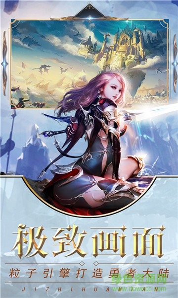 英雄與魔法h5手機(jī)版下載