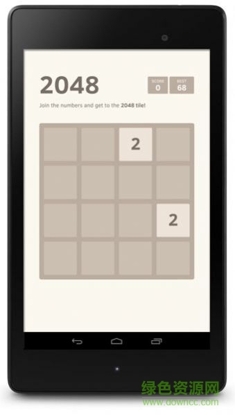同桌2048 v3.0.6.18 安卓版 3