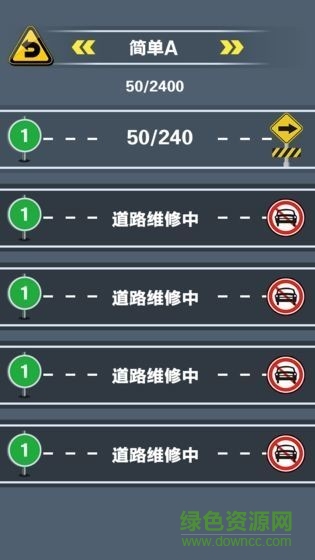單手挪車領紅包 v1.0.6 安卓版 0