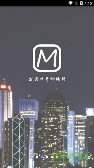 美繪手繪視頻制作軟件 v1.3.9 安卓版 1