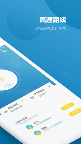 海龜軟件 v2.0.2 安卓版 0