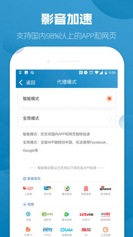 海龜軟件 v2.0.2 安卓版 3