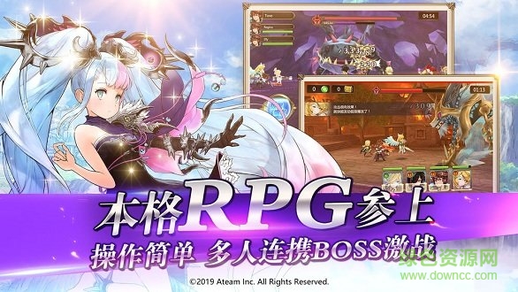召喚大陸 v1.0.0 安卓版 0