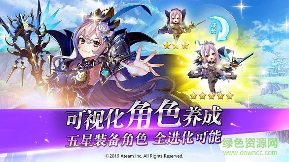 召喚大陸 v1.0.0 安卓版 1