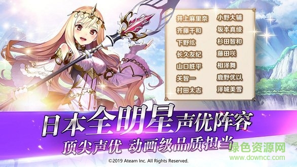 召喚大陸 v1.0.0 安卓版 2