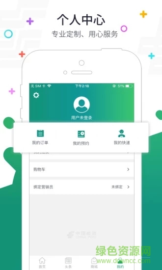 建制村投遞定位app普服監(jiān)督 v4.0 安卓版 2