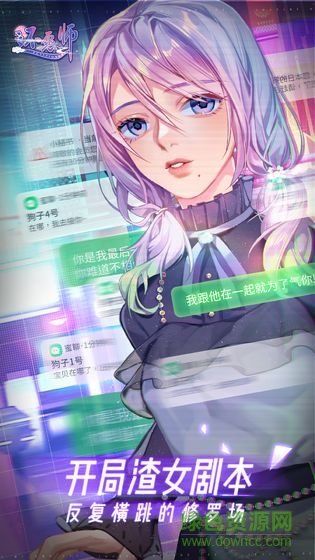 還愿師游戲 v1.0 安卓版 0