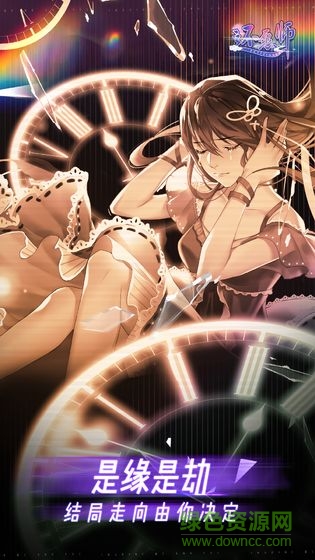 還愿師游戲 v1.0 安卓版 1