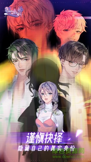 還愿師游戲 v1.0 安卓版 2
