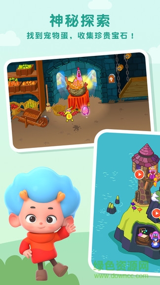 佩皮國(guó)王城堡漢化版 v2.6 安卓最新版 0