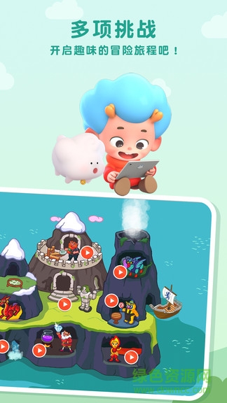 佩皮國(guó)王城堡漢化版 v2.6 安卓最新版 3