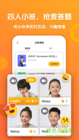 一起學(xué)斗牛課堂手機版1