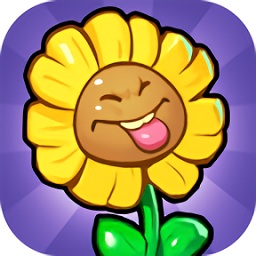 花花不好惹紅包版