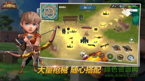 趣味沖鋒免費版