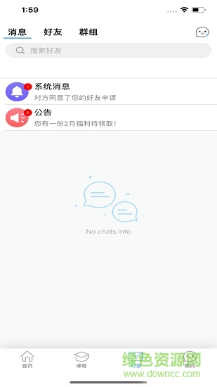 椒寶園丁版 v1.0.43 安卓版 2