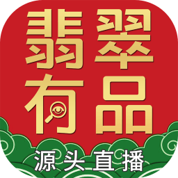 翡翠有品軟件