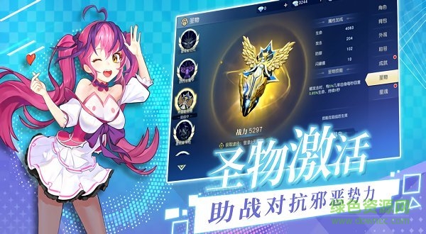 靈劍覺醒官方版 v1.3.1 安卓版 1