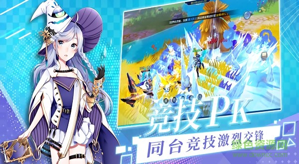 靈劍覺醒官方版 v1.3.1 安卓版 2