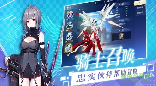 靈劍覺醒手游下載