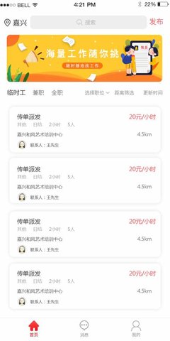 智運(yùn)臨工軟件0